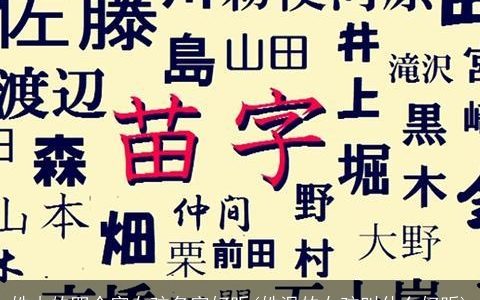 姓木的四个字女孩名字好听(姓温的女孩叫什么好听)