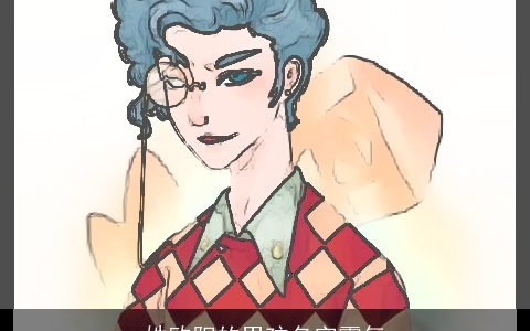 姓欧阳的男孩名字霸气