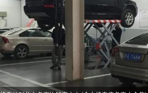 修车的叫什么名字比较高大上(个人修车店名字大全集)