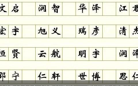 衣姓男孩名字大全 衣姓男孩好听起名 2023洋气好听的衣姓男孩名字