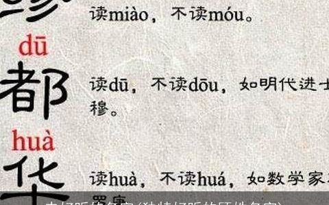 史好听的名字(独特好听的顾姓名字)