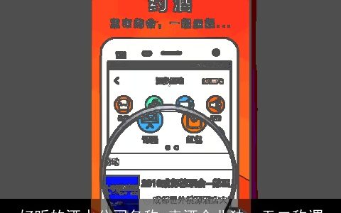 好听的酒水公司名称 卖酒企业独一无二称谓