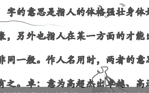 衡姓寓意好的男孩名字大全顺耳动听 2023帅气寓意的衡姓男孩名精选