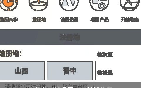 广告公司取名字大全2024分享
