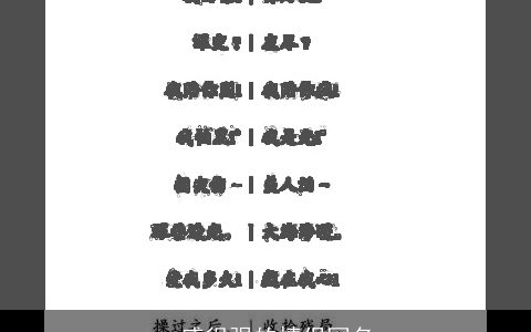 cp感很强的情侣网名