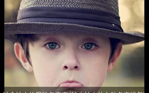 缺金缺土的男孩名字库(缺火缺土的女孩名字洋气)