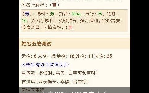 姓宋男孩子取名字大全