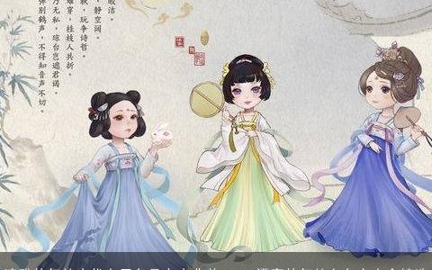 清雅仙气的古代女子名具有古典美 2024漂亮仙气的女名字大全精选