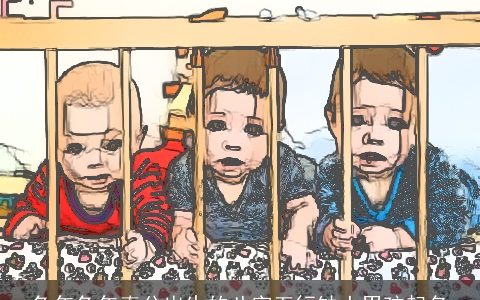 兔年兔年春分出生的八字五行缺土男孩起名