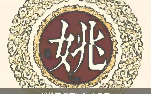 谷姓带楠字男孩的名字