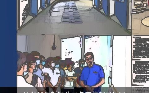 这些90后新颖公司名字你都见过吗