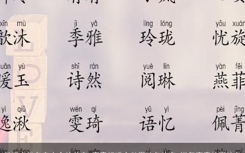 最适合做名字大全的单字 寓意好适合做男孩名的字 洋气寓意的男孩名