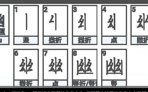 十一画的字 11笔画适合取男孩名字大全 好听稀少的男孩名字大全最新