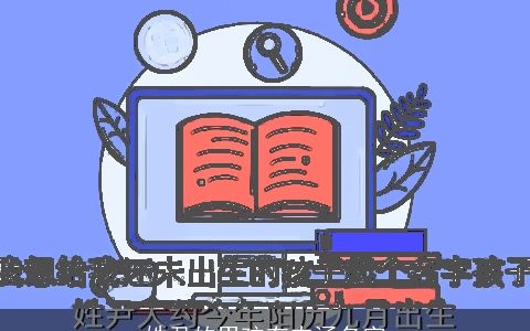 姓尹的男孩有内涵名字