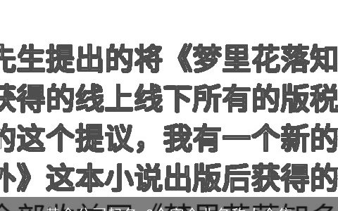 基金公司起名 2个字企业名称大全集