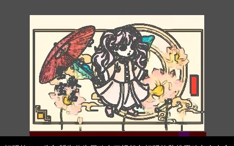 好听的2023牛年新生儿生辰八字五行起名好听的黎姓男孩名字大全