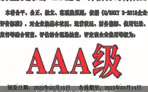 土金组合的公司名字有哪些