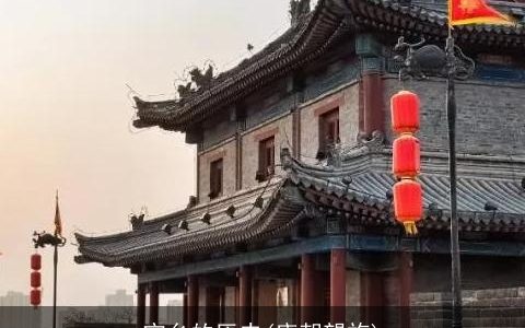 宁乡的历史(唐朝望族)