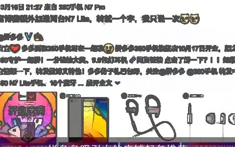 拼多多吸引人的店铺起名推荐