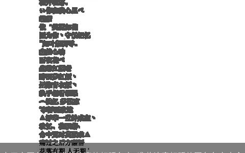 有五字网名大全唯美诗意的好听名字 唯美诗意好听的网名名字大全