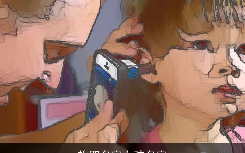 施取名字女孩名字