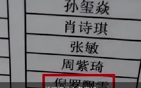 姓可取什么名字好
