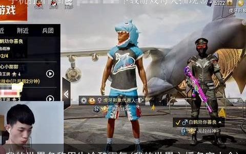 我的世界名称男生冷酷霸气(我的世界主播名字大全)