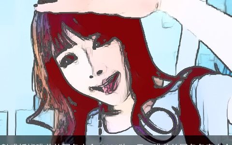 魅惑妖娆唯美的网名大全 2024独一无二唯美的网名名字大全