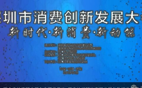 四个字的商贸公司名字不常见的 四字的好听的商贸公司名称精选案例
