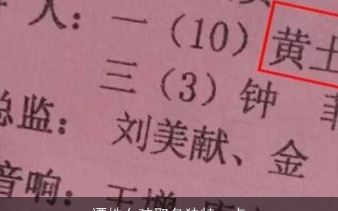 谭姓女孩取名独特一点