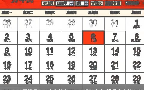 2023年农历腊月初五出生的女宝宝五行缺水木 温柔大方的名字