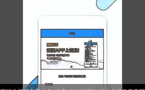 网络公司取名字大全4个字 2024好听吉祥的公司名字最新