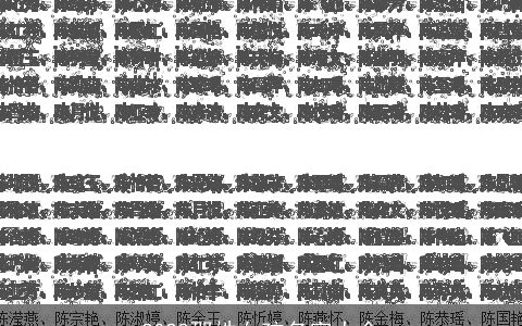 2023邵姓女孩名字大全