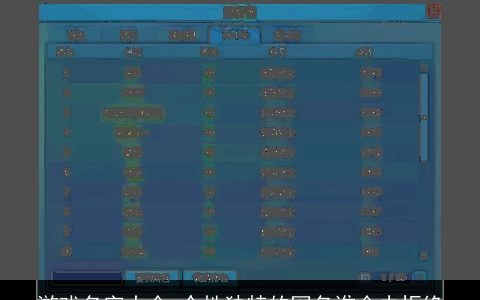 游戏名字大全 个性独特的网名谁会去拒绝