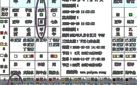 2024年农历十月初八五行属土女孩名字