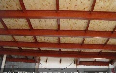 钢结构模板制造好听又聚财的公司名字大全三个字