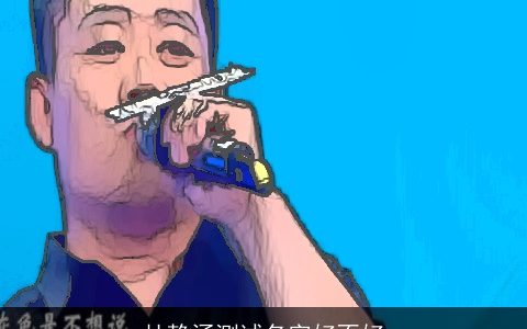 杜静涵测试名字好不好