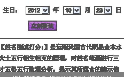 梅姓楚辞取名_梅嘉航姓名测试打分周易