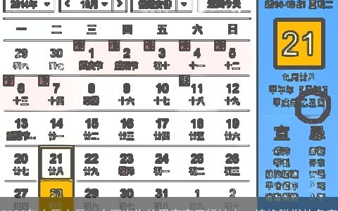 2024年农历十月二十四出生的男宝宝五行缺火  惊艳脱俗的名字