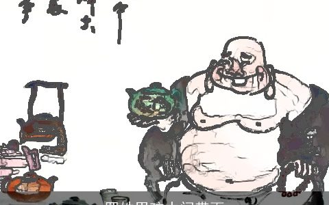 罗姓男孩中间带百