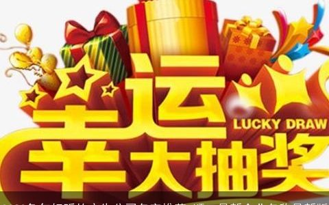 2024兔年好听的广告公司名字推荐 顺口最新企业名称最新版