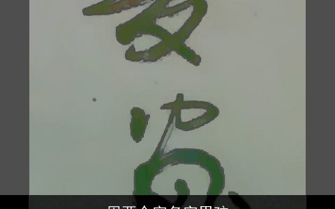 周两个字名字男孩