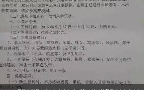 2023年属鼠姓谢男宝宝起名字大全 好听稀少的谢姓鼠男宝宝名字大全