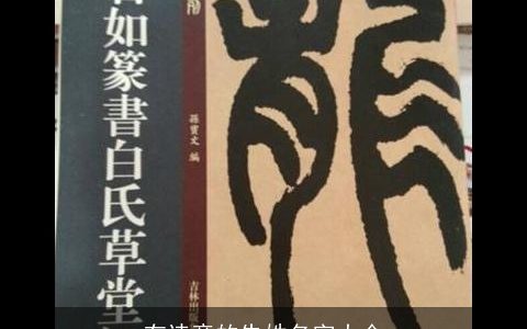 有诗意的朱姓名字大全