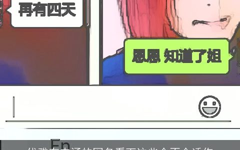 优雅有内涵的网名看下这些合不合适你