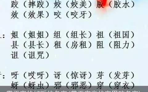 带玉字的好听的名字(带玉字旁的字男孩名字)