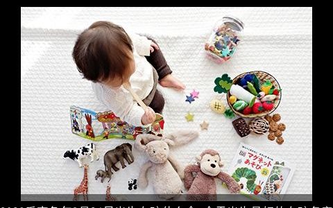 2023壬寅兔年8月24日出生女孩什么命 今天出生最好的女孩名字