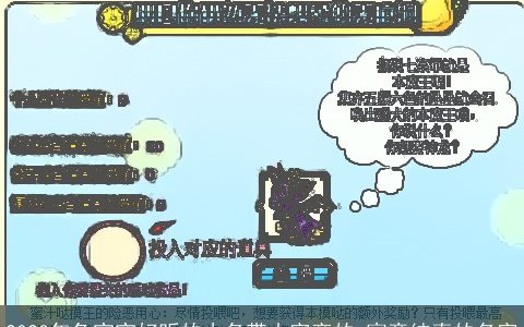 2023年兔宝宝好听的小名带山字旁的 寓意纯真的名字