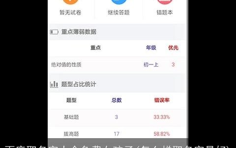 百度取名字大全免费女孩子(怎么样取名字最好)