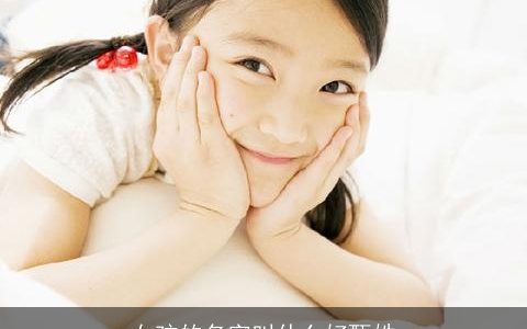 女孩的名字叫什么好甄姓